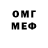 Меф кристаллы Ded Aleks