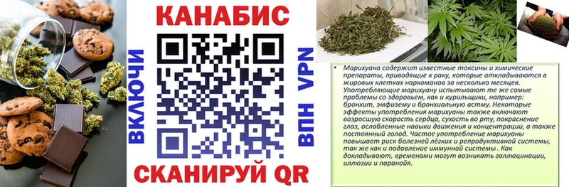 ссылка на мегу маркетплейс  Уржум  Еда ТГК конопля  купить закладку 