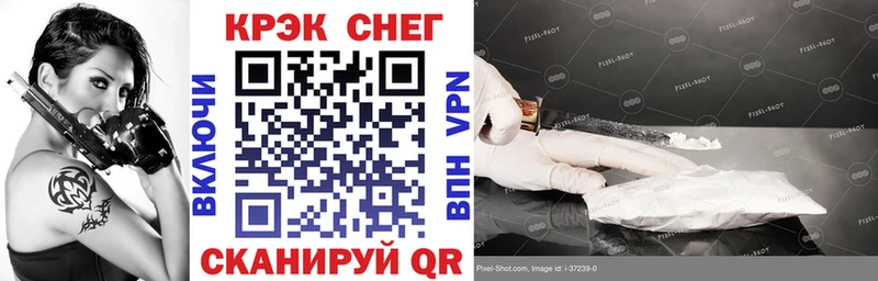 Cocaine Fish Scale Уржум