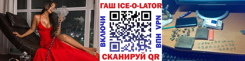 ГАШ хэш  Уржум 
