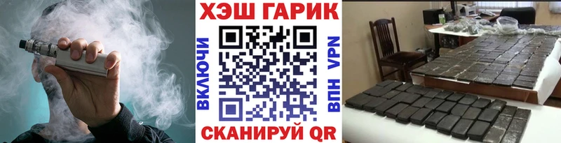 Гашиш ice o lator Уржум