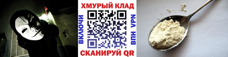 где купить   Уржум  Героин хмурый 