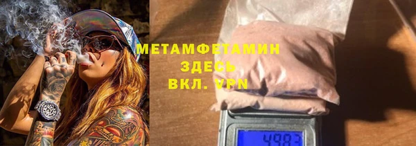 мяу мяу мука Нягань