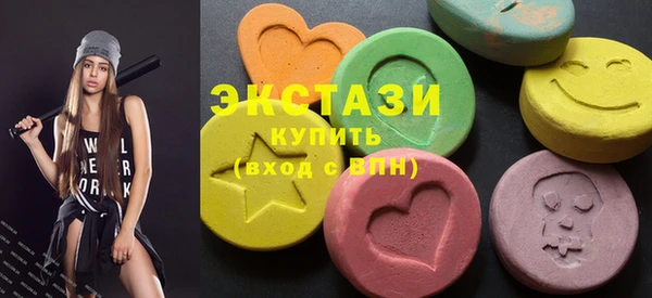 прущие крисы Новозыбков