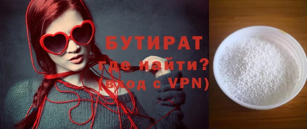 дистиллят марихуана Новодвинск