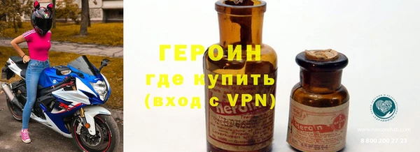 дистиллят марихуана Новодвинск