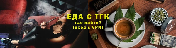 мяу мяу мука Новокубанск