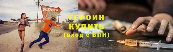 прущие крисы Новозыбков