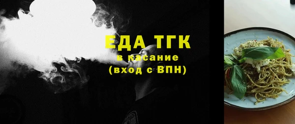 трава Вяземский