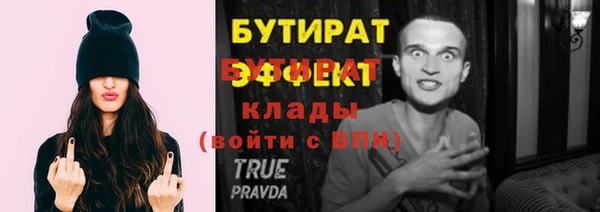 мяу мяу мука Нягань