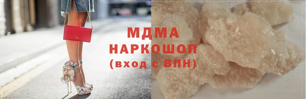 прущие крисы Новозыбков