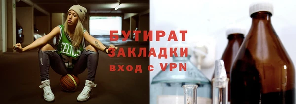 прущие крисы Новозыбков