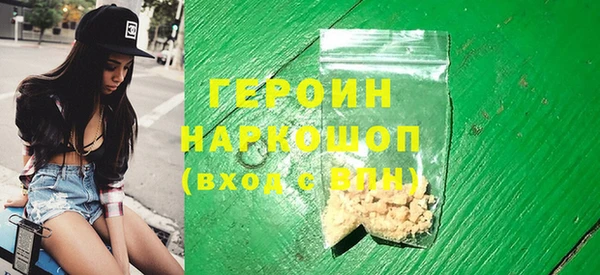 прущие крисы Новозыбков