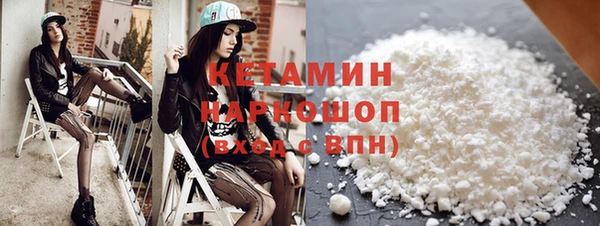 мяу мяу мука Новокубанск
