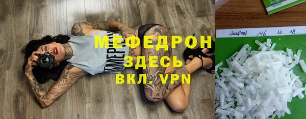 дистиллят марихуана Новодвинск