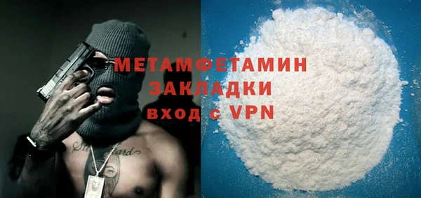 прущие крисы Новозыбков