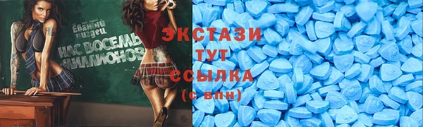 прущие крисы Новозыбков
