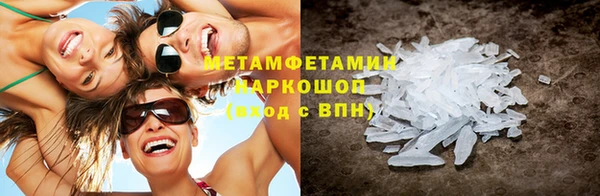 прущие крисы Новозыбков