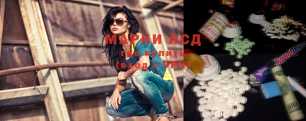 дистиллят марихуана Новодвинск