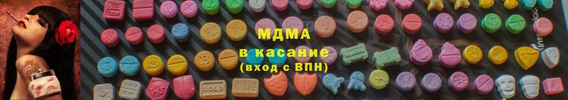 MDMA crystal  наркотики  Уржум 