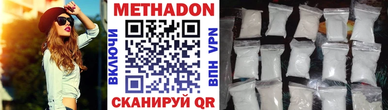 МЕТАДОН methadone  MEGA сайт  Уржум  площадка наркотические препараты  где купить наркоту 
