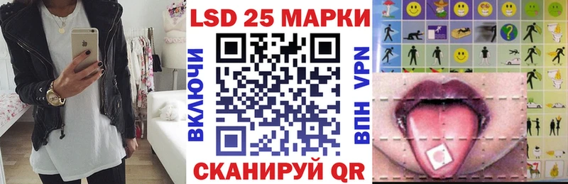 дарнет шоп  Уржум  площадка телеграм  Марки 25I-NBOMe 1,5мг 