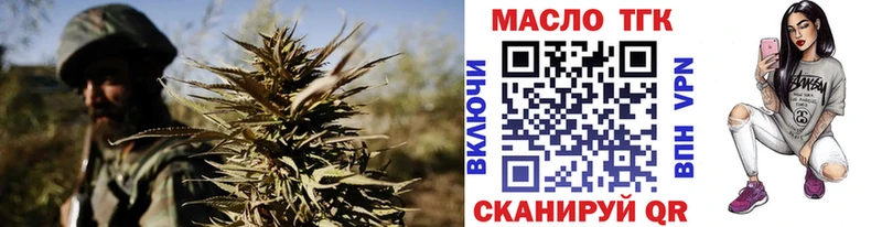 наркошоп  Уржум  Дистиллят ТГК вейп с тгк 