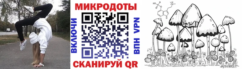 Галлюциногенные грибы GOLDEN TEACHER  закладки  дарк нет Telegram  Уржум 