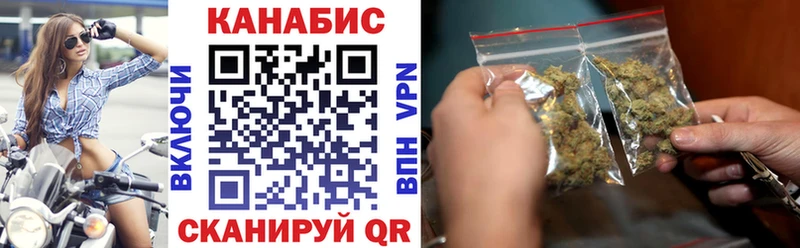 где можно купить   Уржум  Бошки Шишки THC 21% 